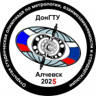 Открытая студенческая олимпиада по метрологии, взаимозаменяемости и стандартизации!